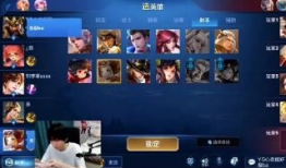 王者吃瓜事件爆料视频下载